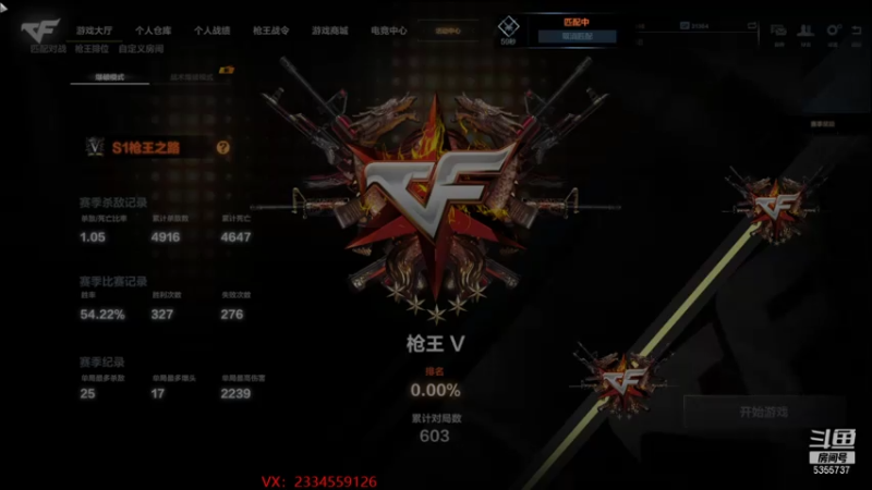 【2021-08-08 01点场】苏静小姐姐：你最准你最厉害行了吧！