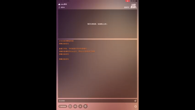 【2021-08-04 14点场】晴天冰淇淋c：海军上校青雉