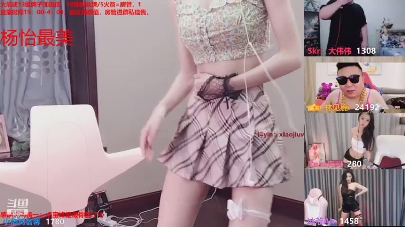 【2021-08-09 01点场】小酒窝翁馨：好好健身，好好生活