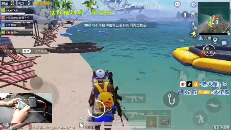 【2021-08-08 21点场】老大贤：皇冠1v4：带你看遍海岛上每个小姐姐