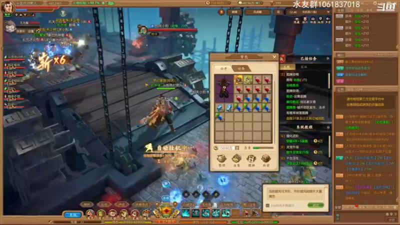 【2021-08-08 19点场】绝对男人：千古风流时间服