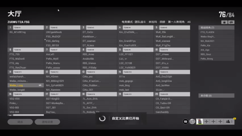 【2021-08-09 16点场】067QAQ：OB比赛后练枪!下周比赛了