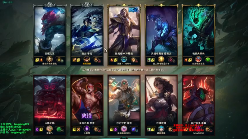 浪灯丶 英雄联盟：轻松斩获游戏胜利，上分如喝水，对手毫无游戏体验