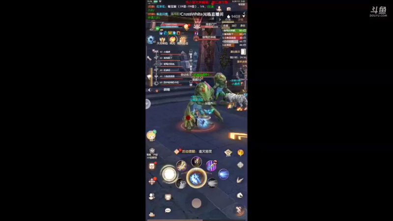 【2021-08-08 19点场】蓝小样YonHen：真就神仙打架？