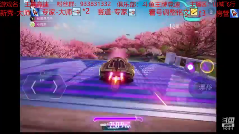 【2021-08-09 15点场】DY科神大大：双系统官服渠道速度上分驾照，看号调整铭文