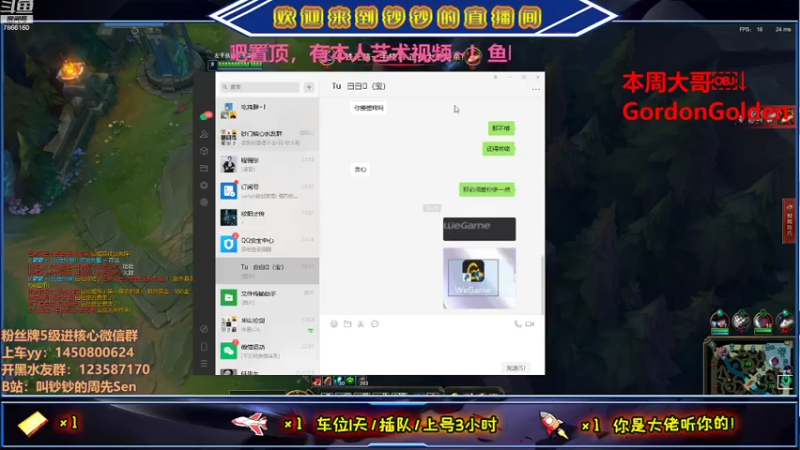 【2021-08-07 23点场】叫钞钞的周先Sen：我，马可波罗，把把吸~！