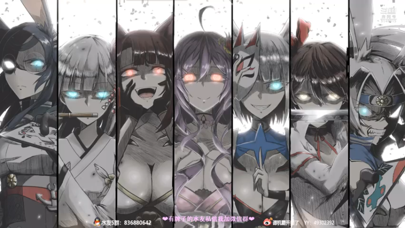 【2021-08-08 20点场】谭机霸开播了：⭐霸霸⭐最强萌新教学，不懂你要问啊！