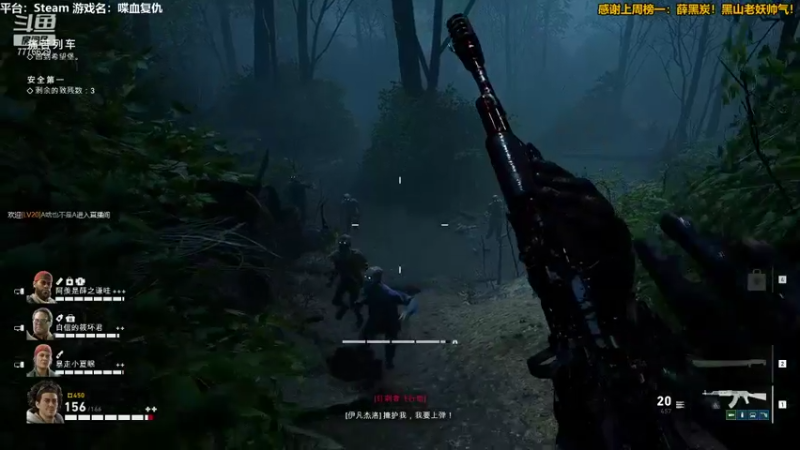 【2021-08-08 18点场】秀才冷男：573.喋血复仇！新游戏，哒哒哒哒！