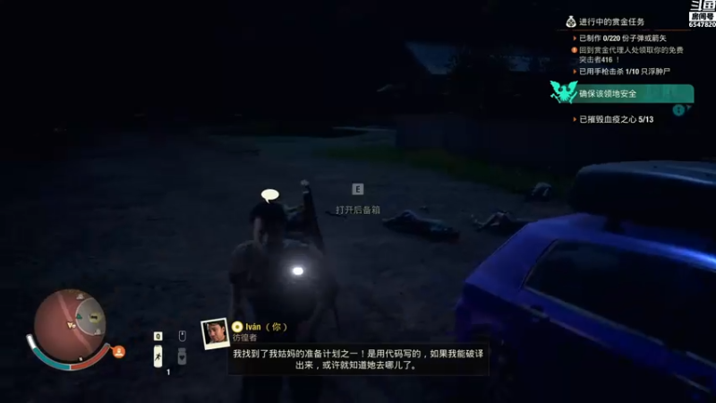 【2021-08-03 21点场】CD芜酩：芜师傅今天又来祸害人了