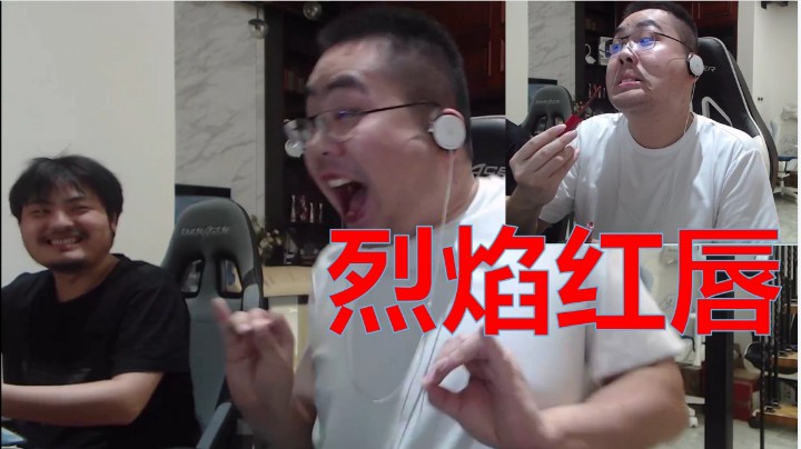 【洞主】现场涂唇釉“特别像古时候的嬷嬷一样”没涂均匀吐槽并不适合男士