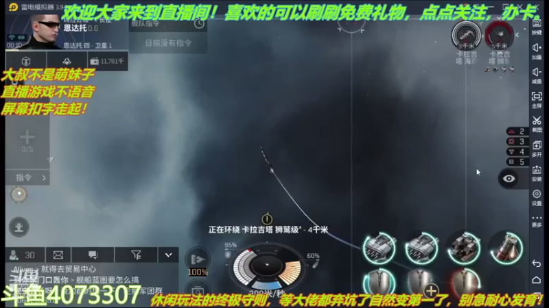 【2021-08-09 00点场】o莫羽寒：大叔一日3游，童年的回忆 4073307