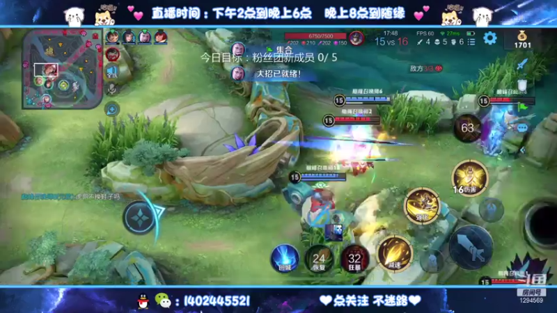 【2021-08-08 22点场】毕竟是柚子：双国服艾琳冲第三个！