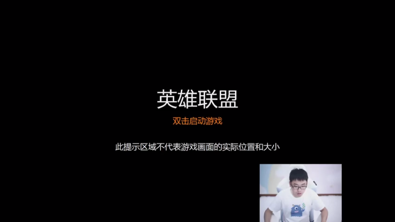 【2021-08-09 11点场】萌面酥：二台：一区250分冲宗师，晚点峡谷晋级赛