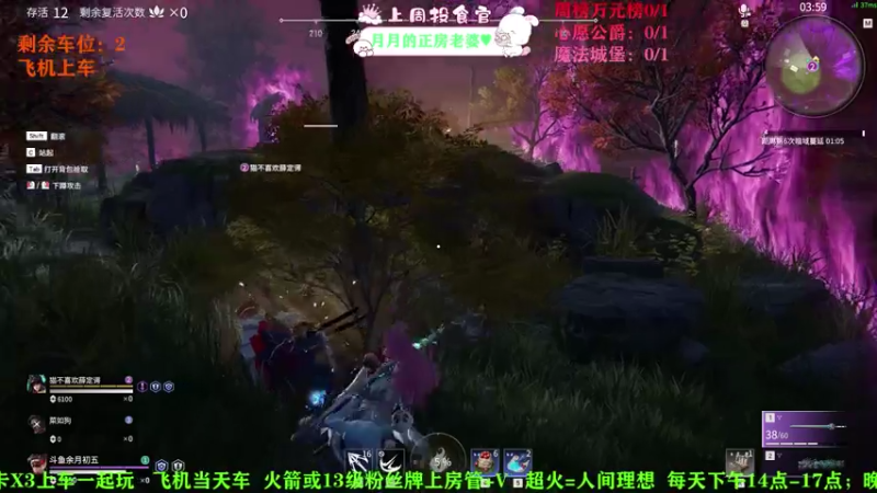 【2021-08-07 22点场】余月初五：有车位，可上车呦！