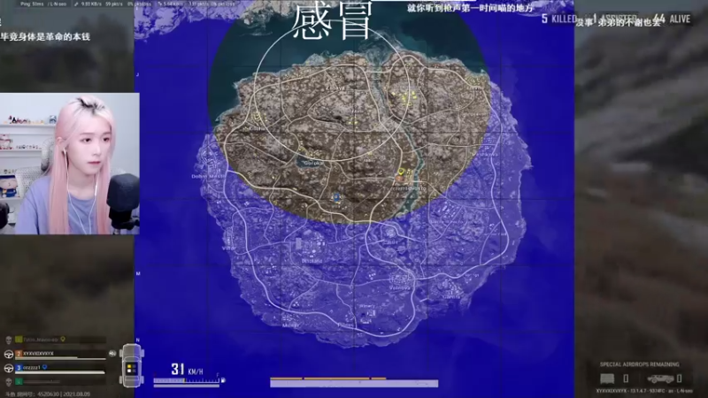 【2021-08-09 00点场】达达达达立立：换鼠标阵痛期