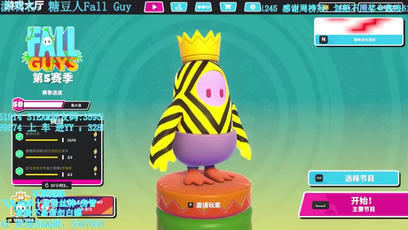 【2021-08-05 12点场】我最强阿啊啊：周年庆！祝各位糖豆生日快乐！