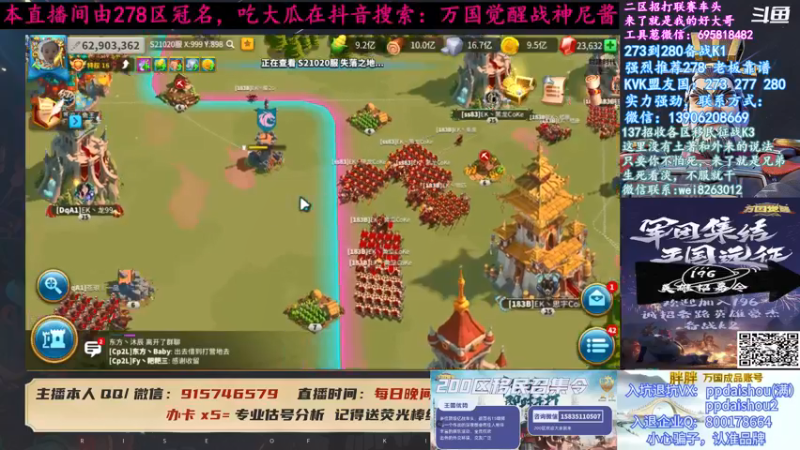 【2021-08-08 20点场】战神尼酱丶：136今日继续总攻，278冠名中~