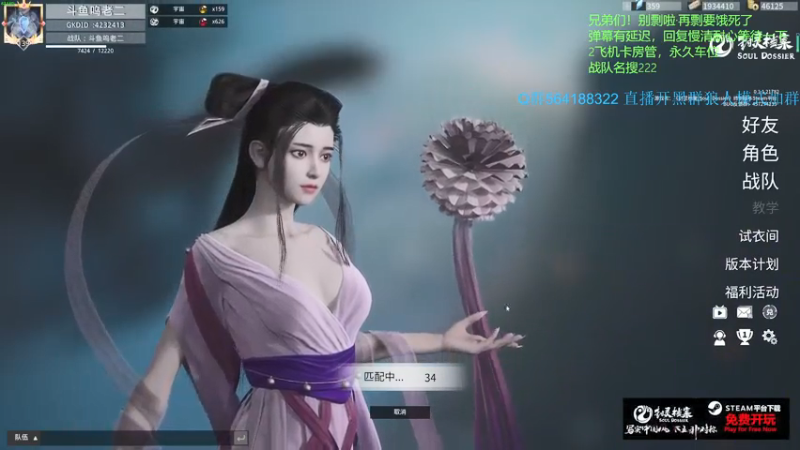 封灵档案