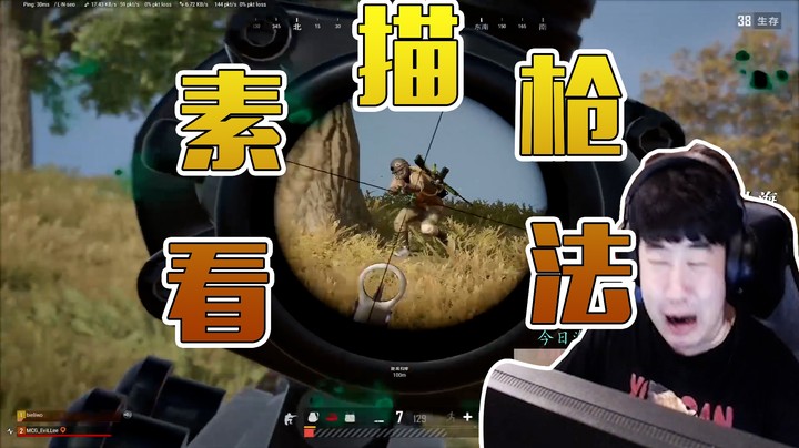 一系列掉分骚操作？都怪067！