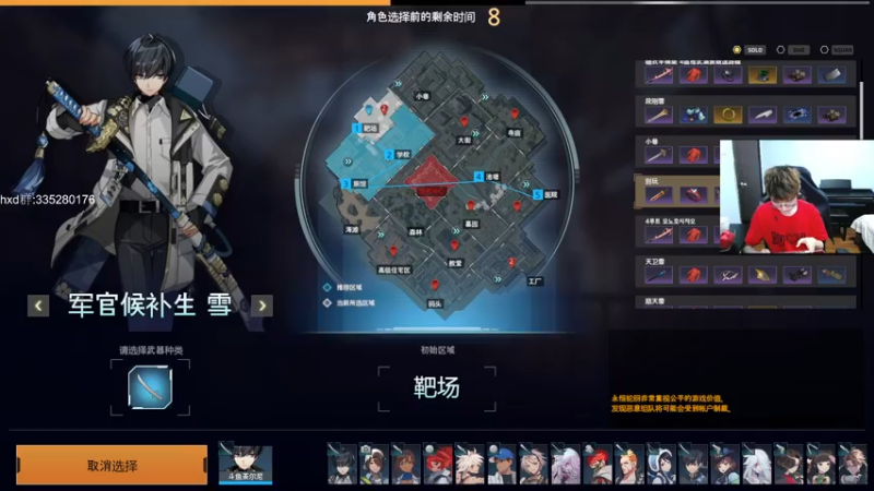 【2021-08-03 20点场】茶尔尼：卢米亚最帅快递员