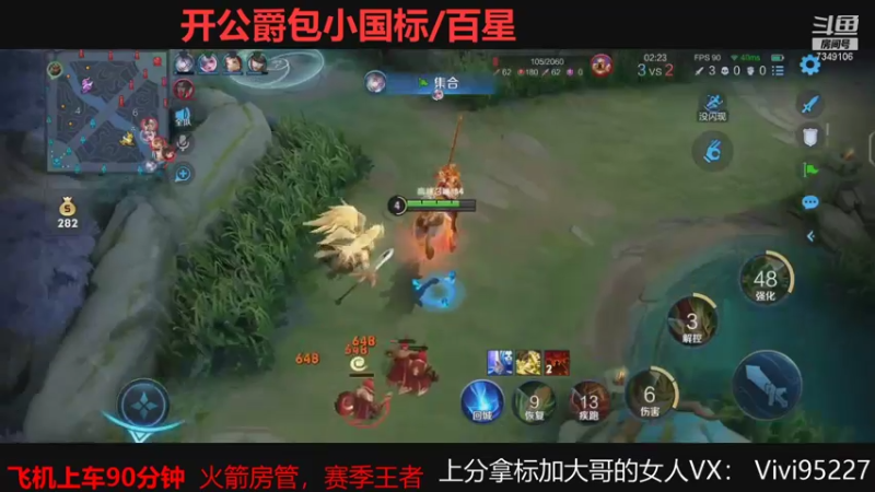 【2021-08-09 16点场】BOA大哥：顶尖野核巅峰一把不输！