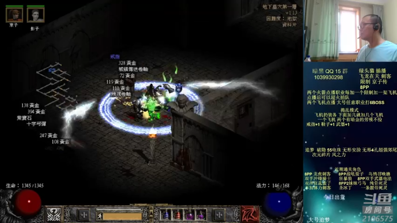 8PP 专家 刺客 地狱 跑酷