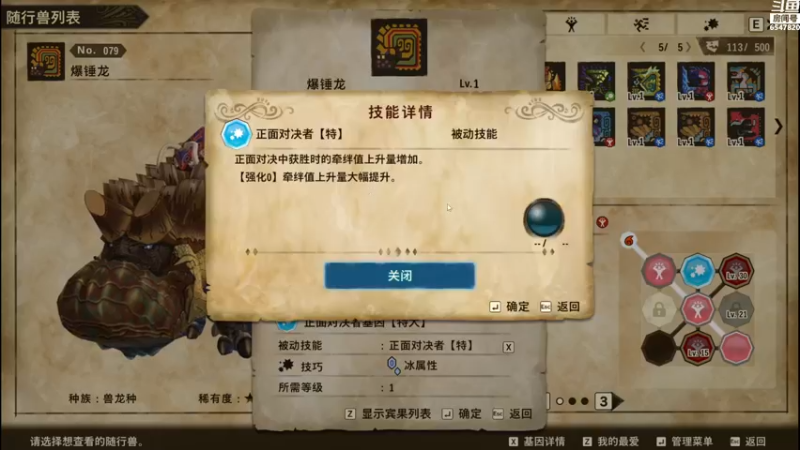 【2021-08-02 16点场】CD芜酩：芜师傅今天又来祸害蛋了