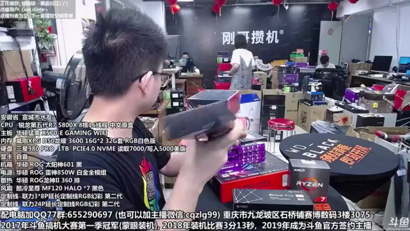【2021-08-09 17点场】重庆刚哥金牌装机店：重庆刚哥 酷冷至尊新品上线