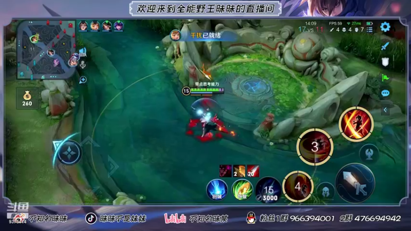 【2021-08-09 14点场】昧昧不是妹妹：高质量打野直冲2400
