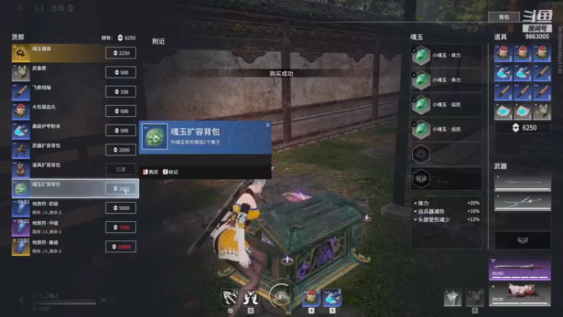 【2021-08-09 20点场】九二楷之丶92K：9号19:00打锦鲤杯晋级赛～争取前十