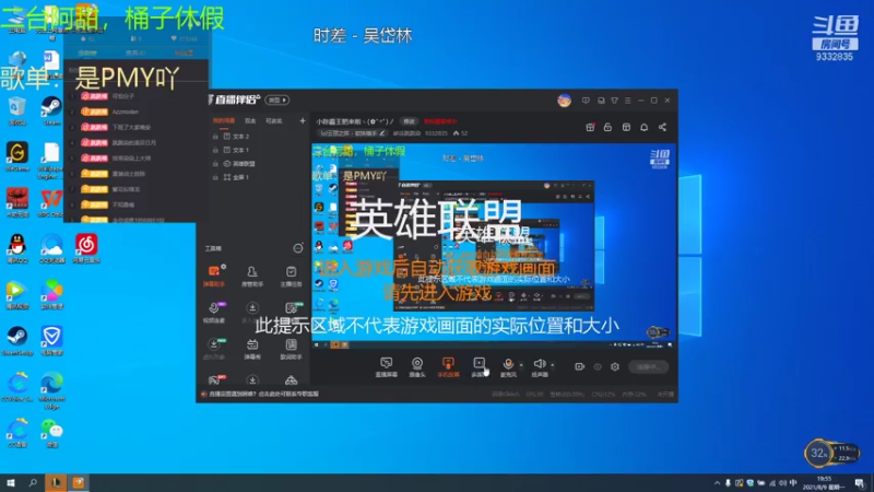 【2021-08-09 19点场】峡谷跳跳染：周一快乐ヽ(✿ﾟ▽ﾟ)ノ