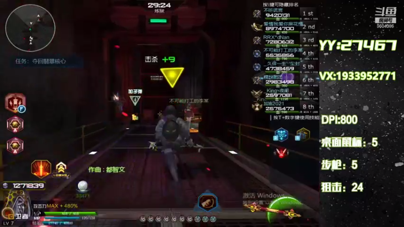 【2021-08-09 02点场】E十丶大楠：~秋凉了~多添衣裳~