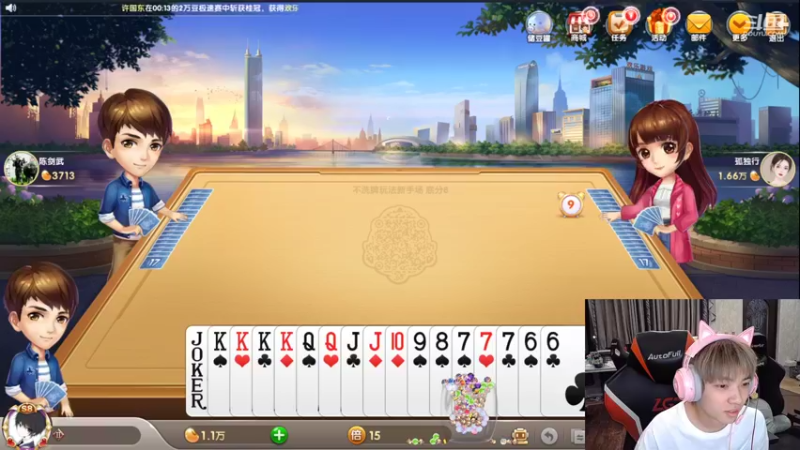 【2021-08-07 00点场】LGD猫猫：啦啦啦啦啦啦啦 9410585