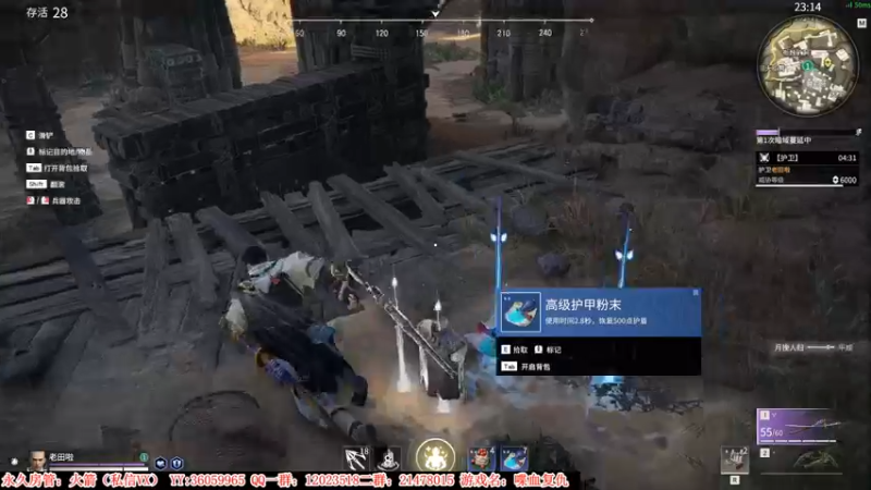 【2021-08-09 01点场】老田啦：【二哥】一个老实人