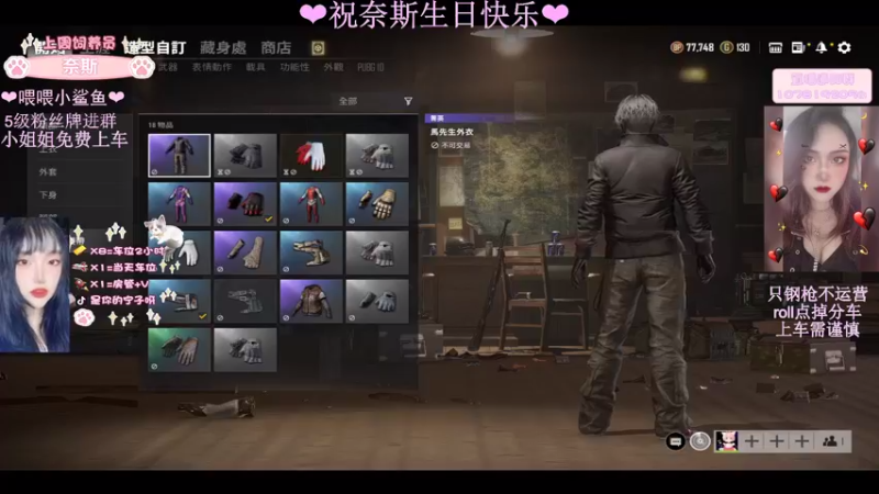 【2021-08-02 17点场】是你的宁子呀：【T/FPP】有车位 妹妹免费上车