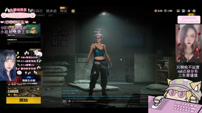 【2021-08-06 22点场】是你的宁子呀：【T/FPP】有车位 妹妹免费上车