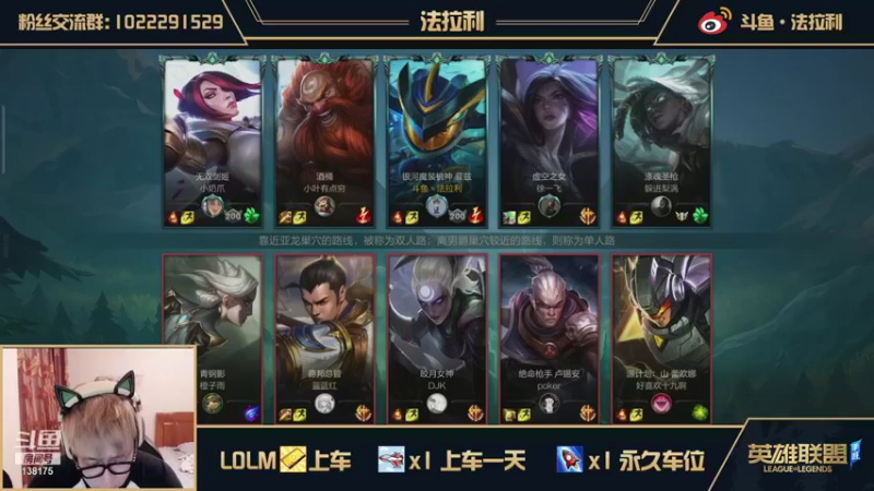 法拉利的直播间 LOL手游：主宰比赛，小鱼人10杀6助攻，对面完全不够打的