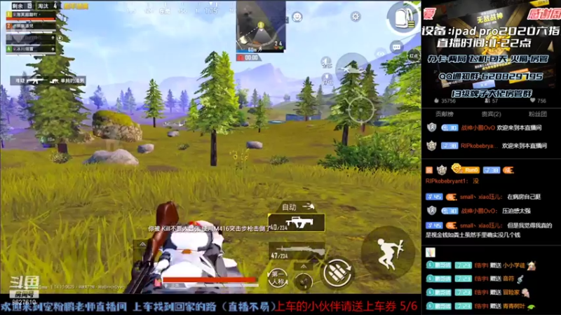 【2021-08-07 22点场】战神小鹏OvO：飞机王牌 宠粉冲分速来