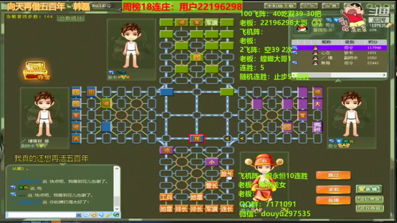 【2021-08-09 21点场】恶蚊子：我要做劳模，嗨起来！！！