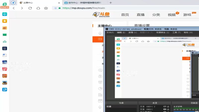 【2021-08-09 18点场】情久秋宇：北部冲豆~今晚梦幻联动