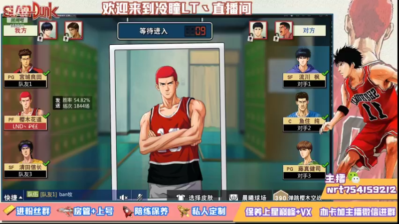 【2021-08-08 16点场】冷瞳LT丶：努力加油多学多练！