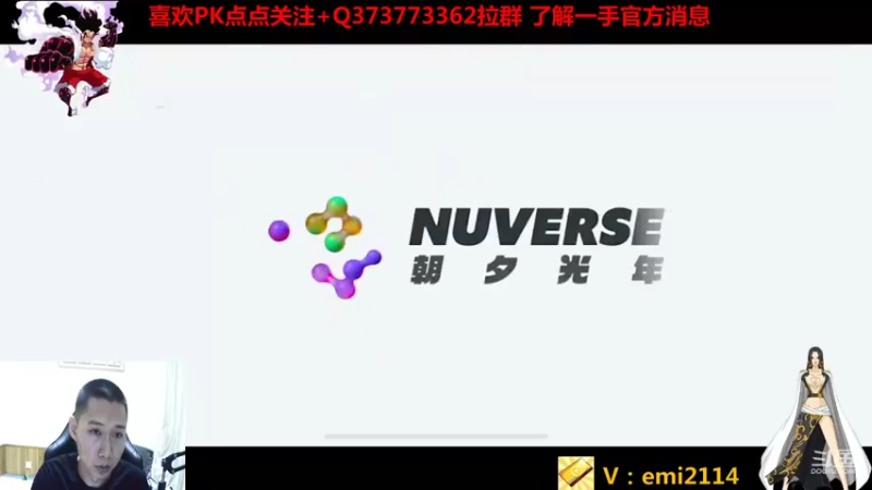 【2021-08-07 19点场】不是老年人：航海王热血航线真好玩