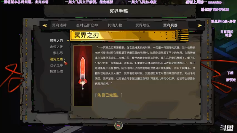 【2021-08-04 06点场】主播老面：老面：继续洪荒枪修