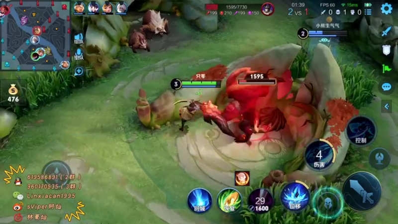 【2021-08-08 23点场】sViper丶阿灿：阿灿：QQ区巅峰赛