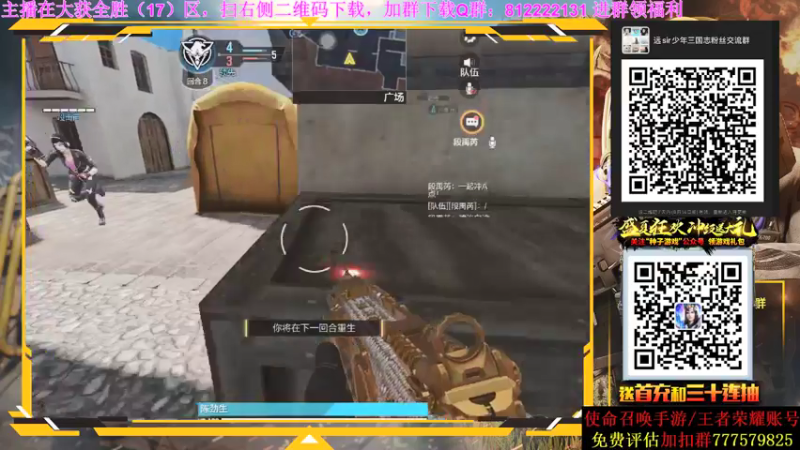 【2021-08-09 00点场】AgFox远sir：单排热点练枪中~~~