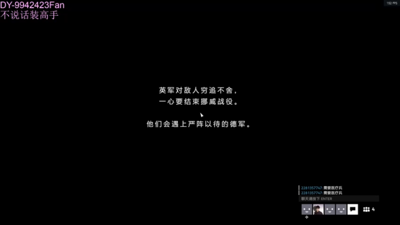 【2021-08-08 12点场】Fanfan的鱼子酱：【战地5】萌新飞行员