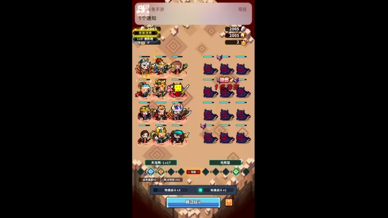 【2021-08-08 02点场】深蓝YonHen：我在第一层等你～