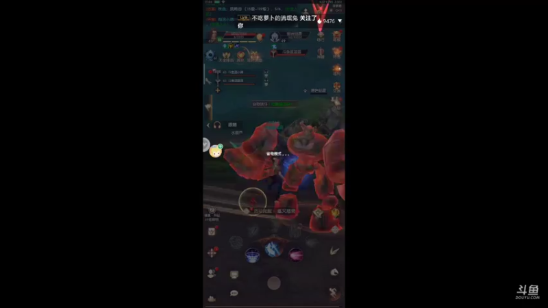 【2021-08-08 21点场】蓝小样YonHen：真就神仙打架？