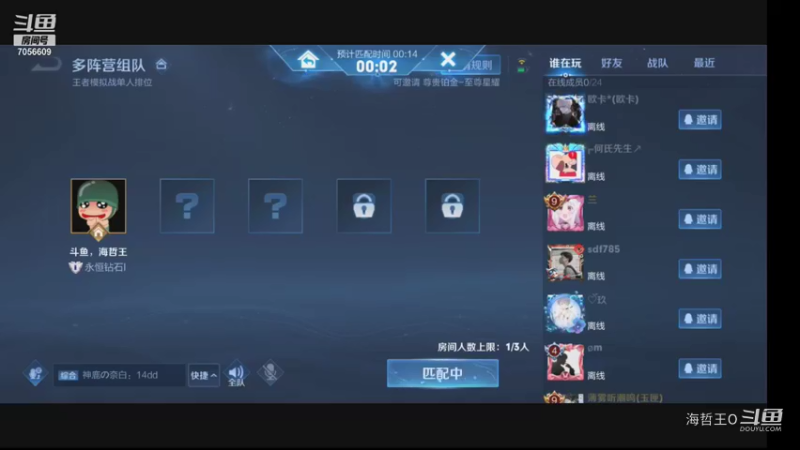 弟弟射攻略，推荐上分阵容