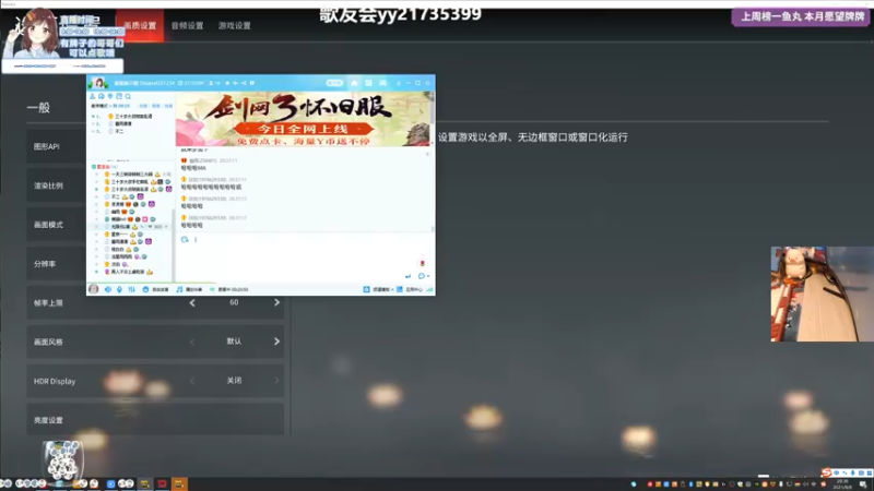 【2021-08-08 20点场】衣服ovo：1.5倍：八点歌友会十点水友赛